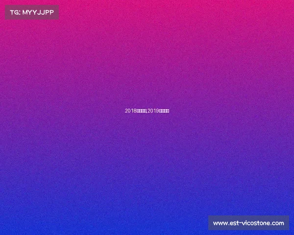 2018竞走赛事,2019竞走比赛 2018竞走赛事,2019竞走比赛