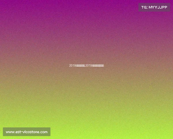 2019高尔夫球赛事,2019高尔夫美巡赛冠军 2019高尔夫球赛事,2019高尔夫美巡赛冠军