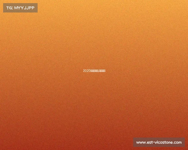 2020托基联赛事,托基集团 2020托基联赛事,托基集团