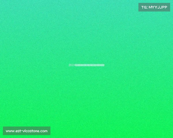 2024成都国际马拉松盛典激情开跑共筑健康天府梦