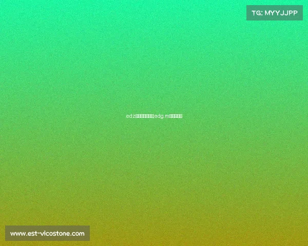 edz电子竞技俱乐部;edg.m电竞俱乐部