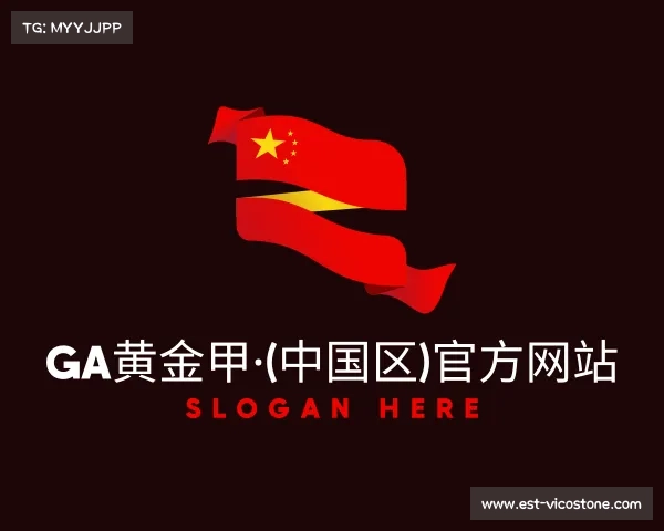 网页版GA黄金甲·(中国区)官方网站